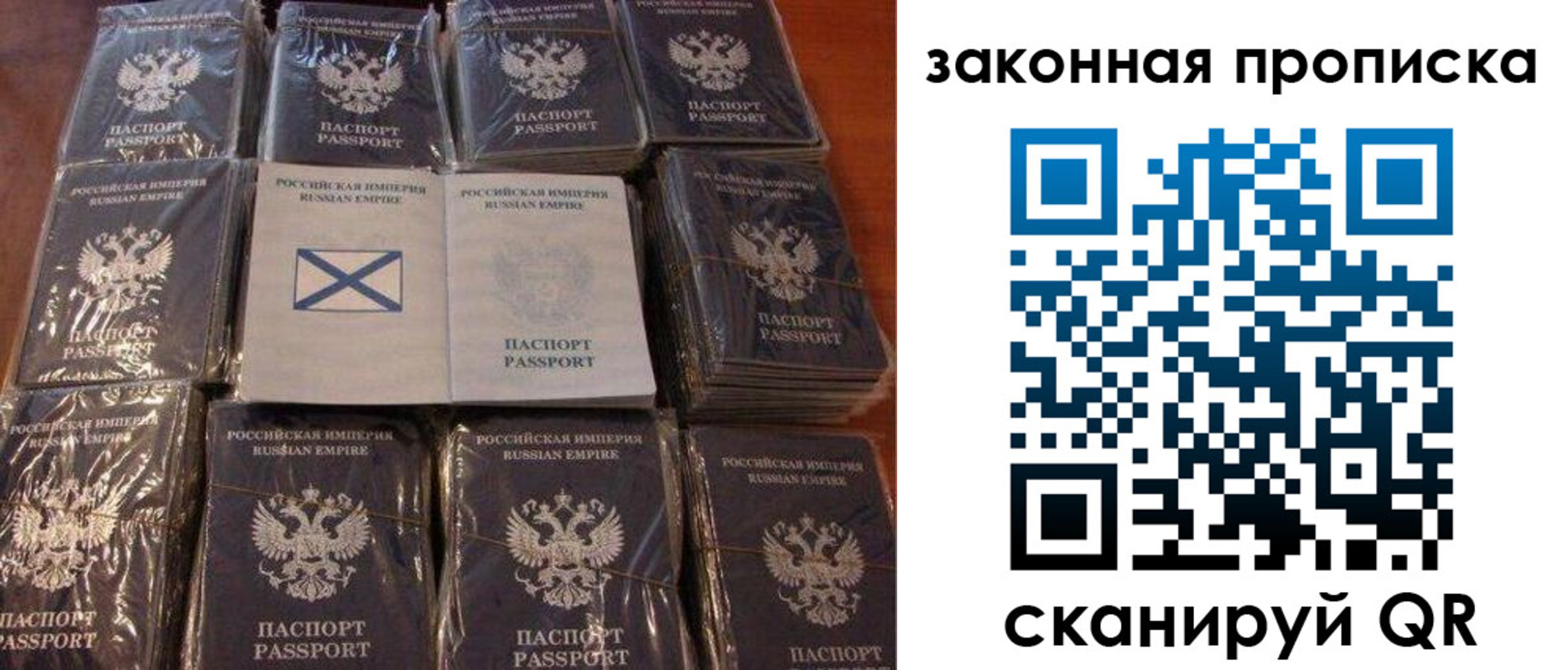 прописка для школы в Камбарке