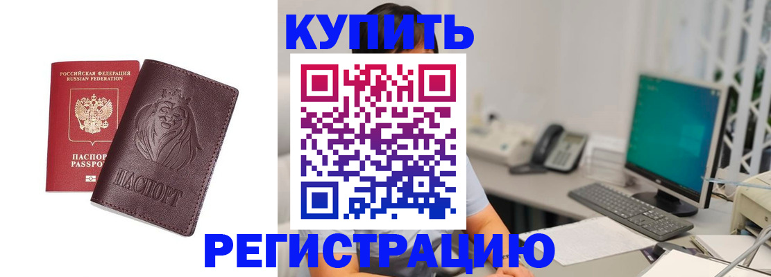временная регистрация госуслуги в Камбарке