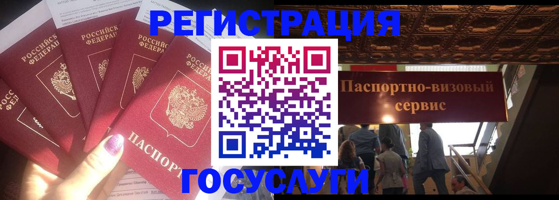 временная регистрация собственник в Камбарке