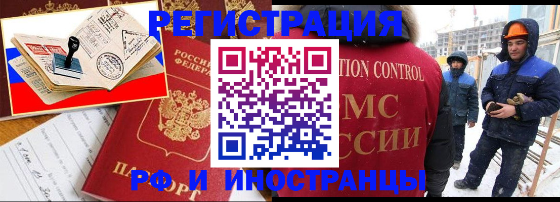 прописка поиск в Камбарке